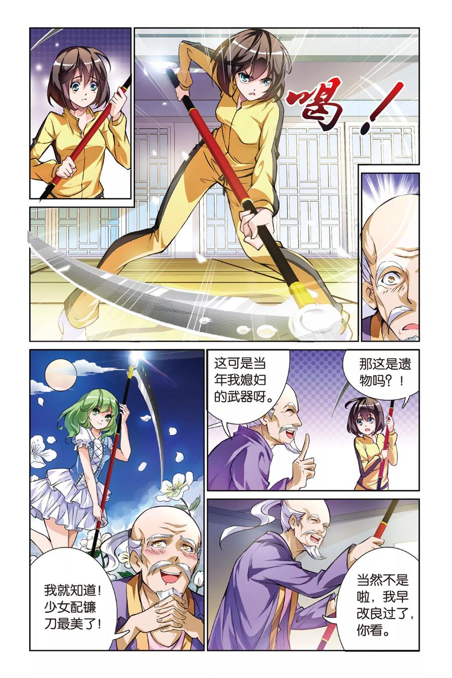 第14页