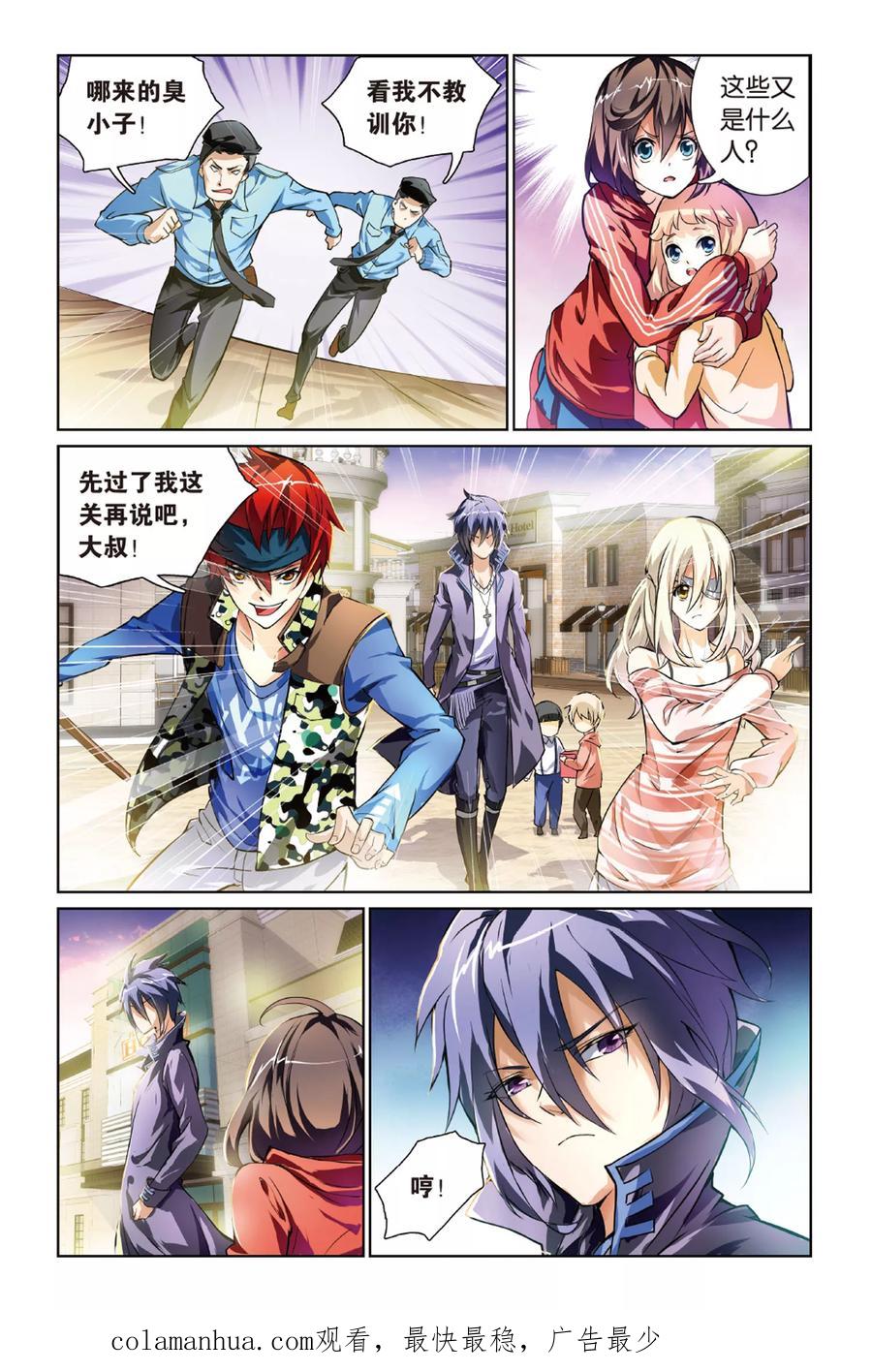 第24页