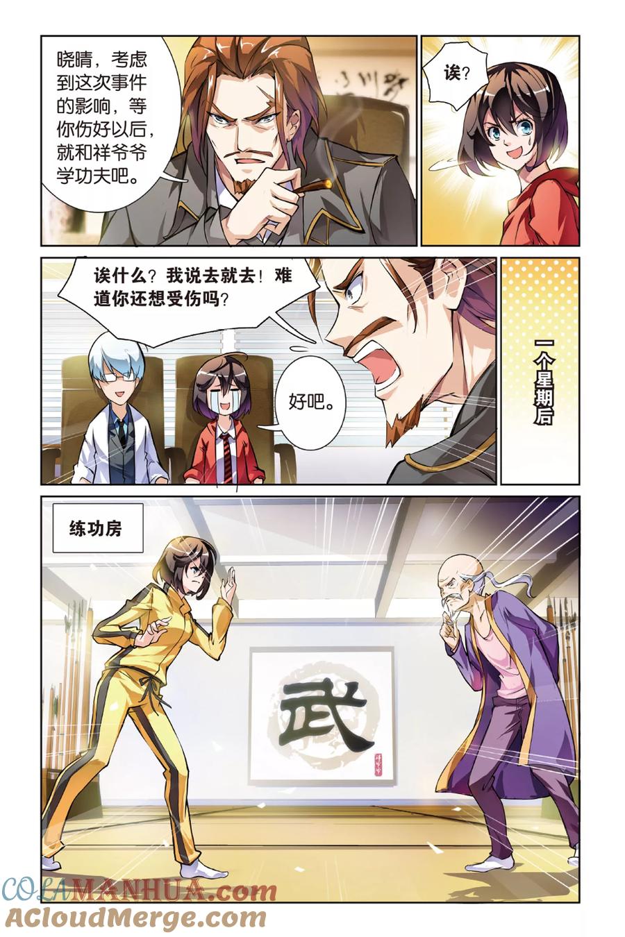 第7页