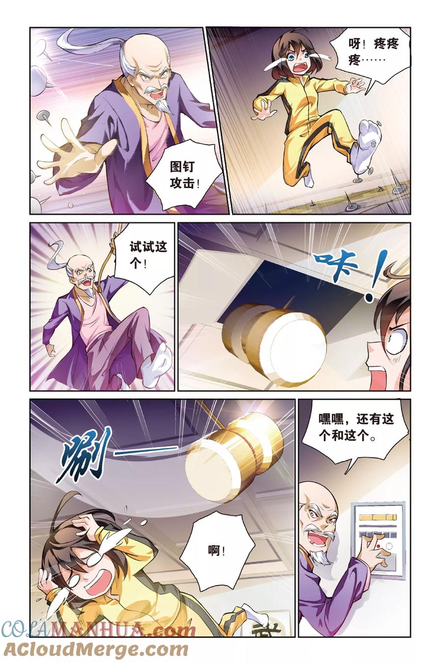 第9页