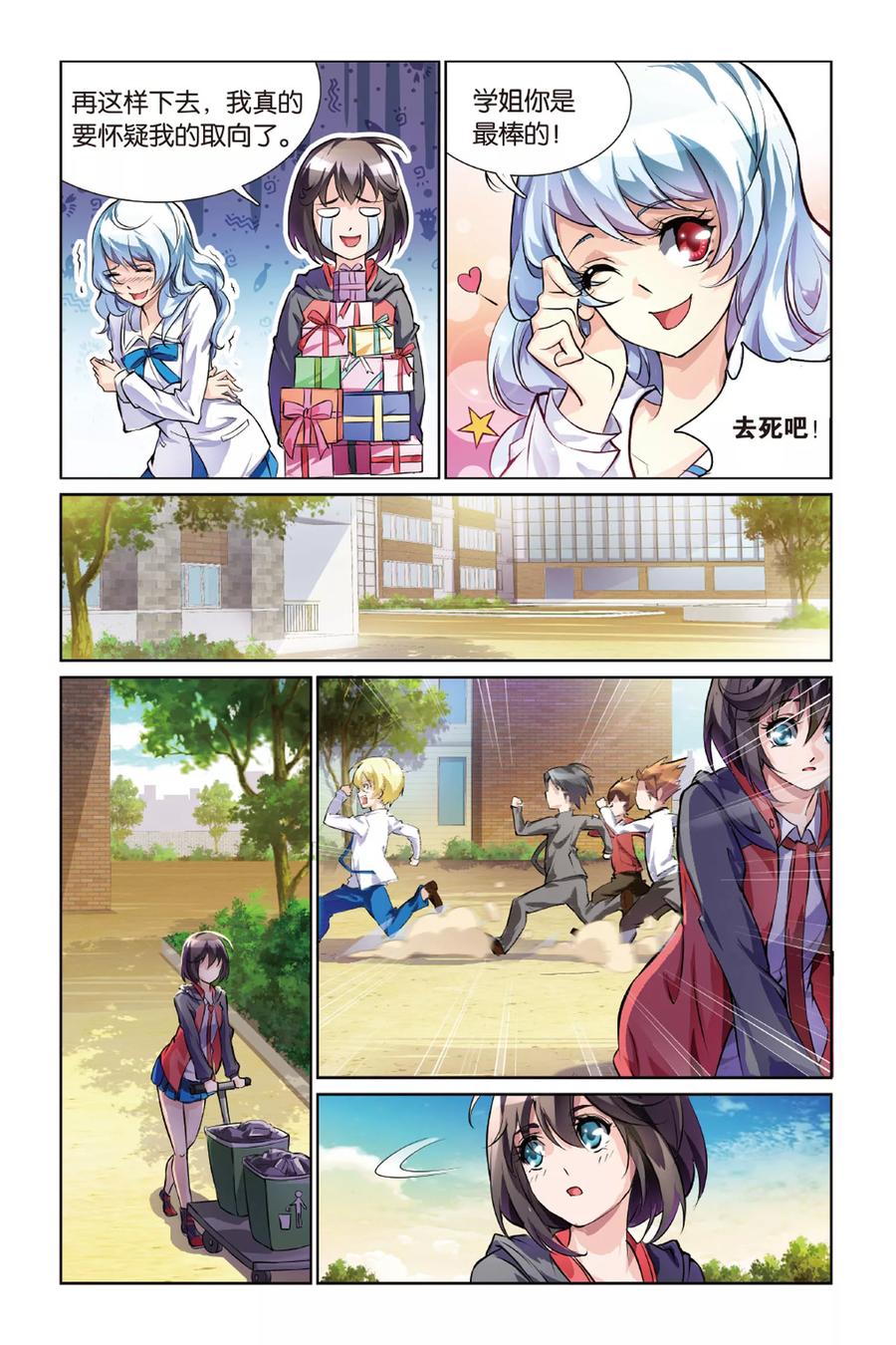 第14页