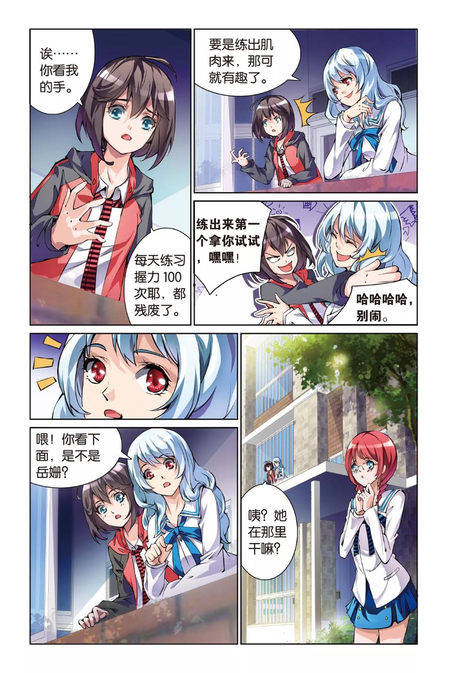 第8页