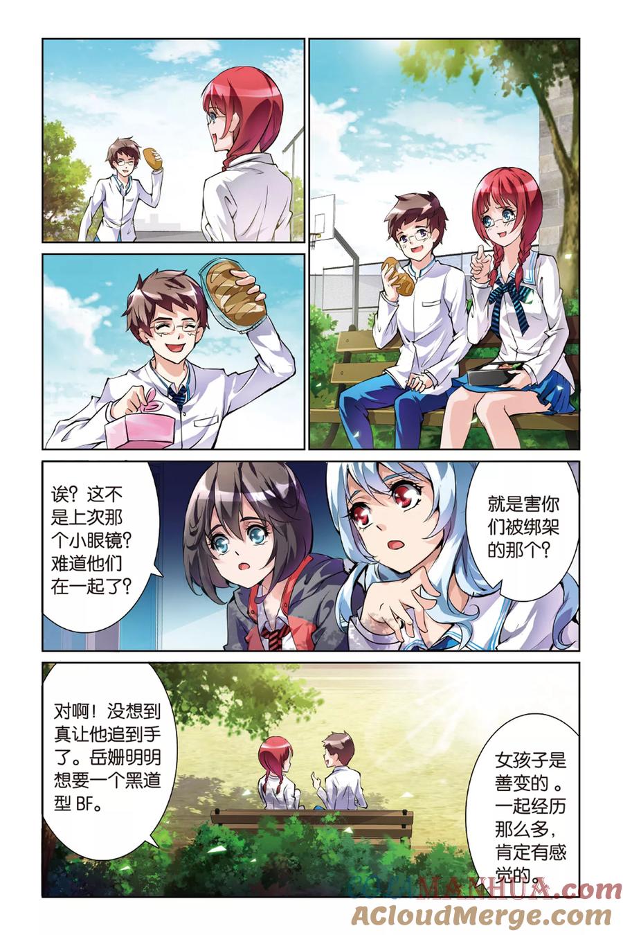 第9页