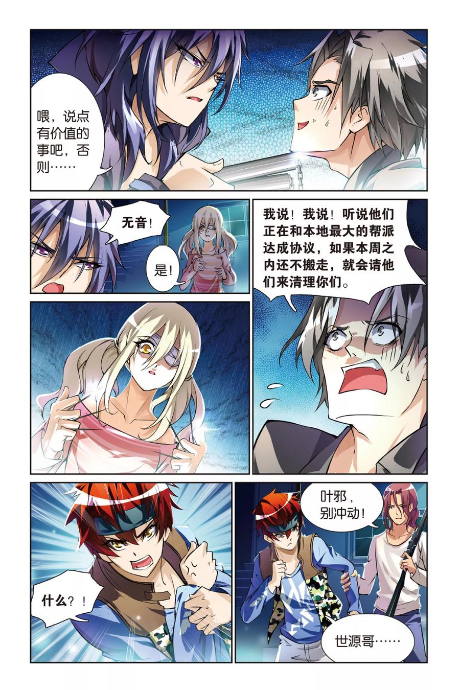 第11页