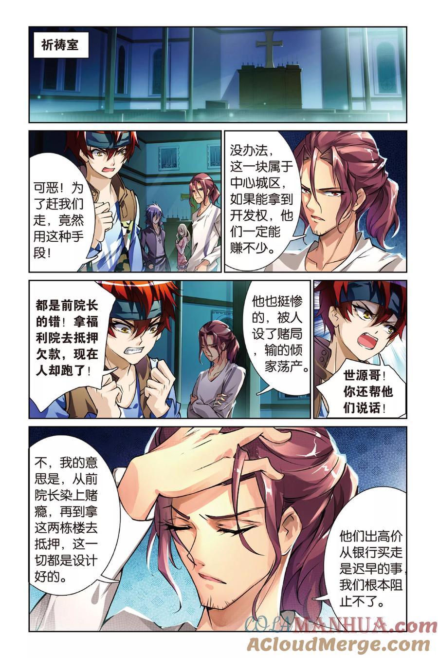 第12页