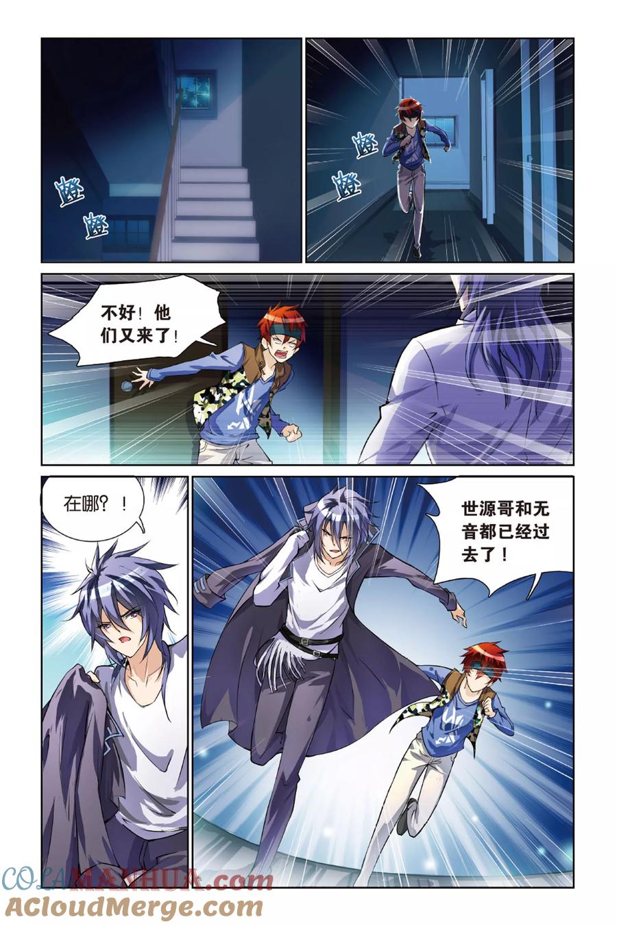 第4页