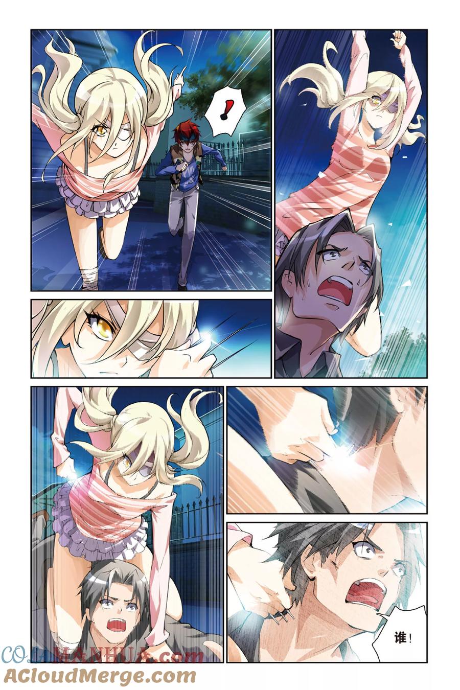第6页