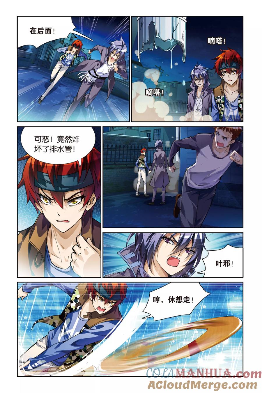 第8页
