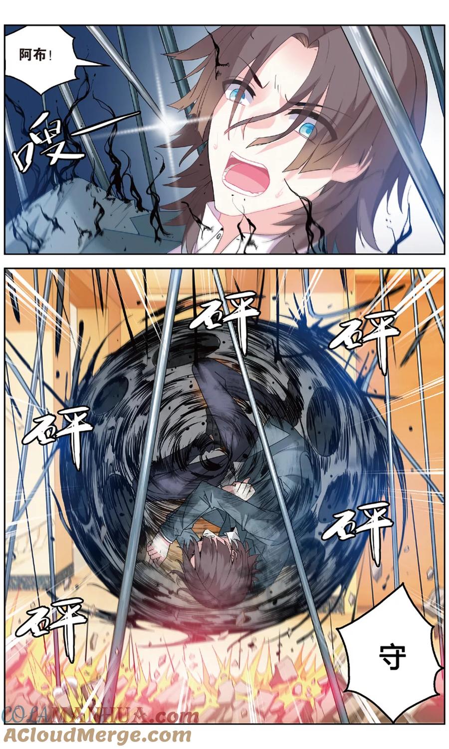 第6页