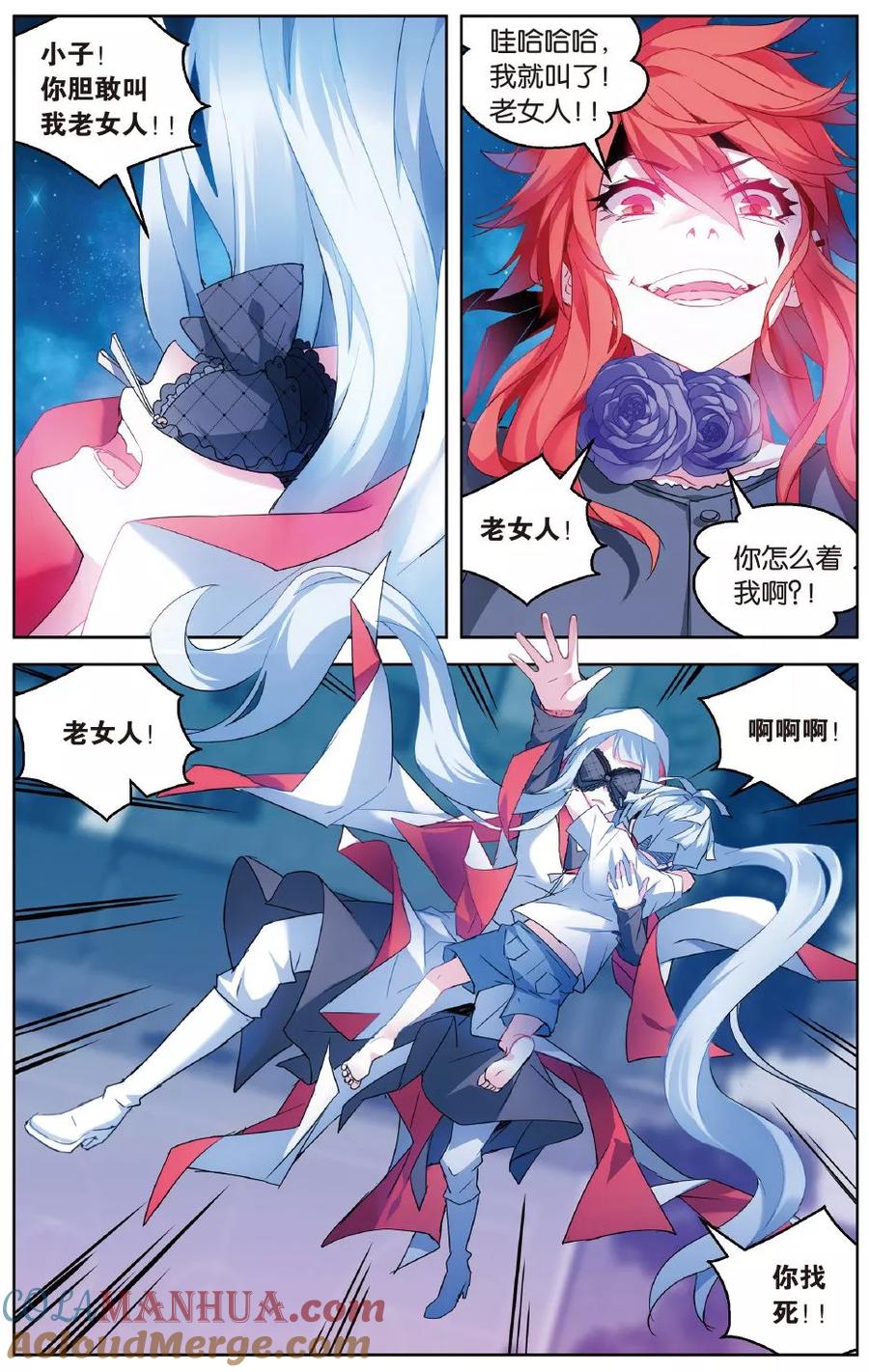第7页