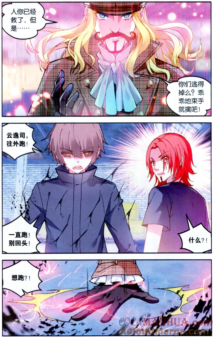 第3页