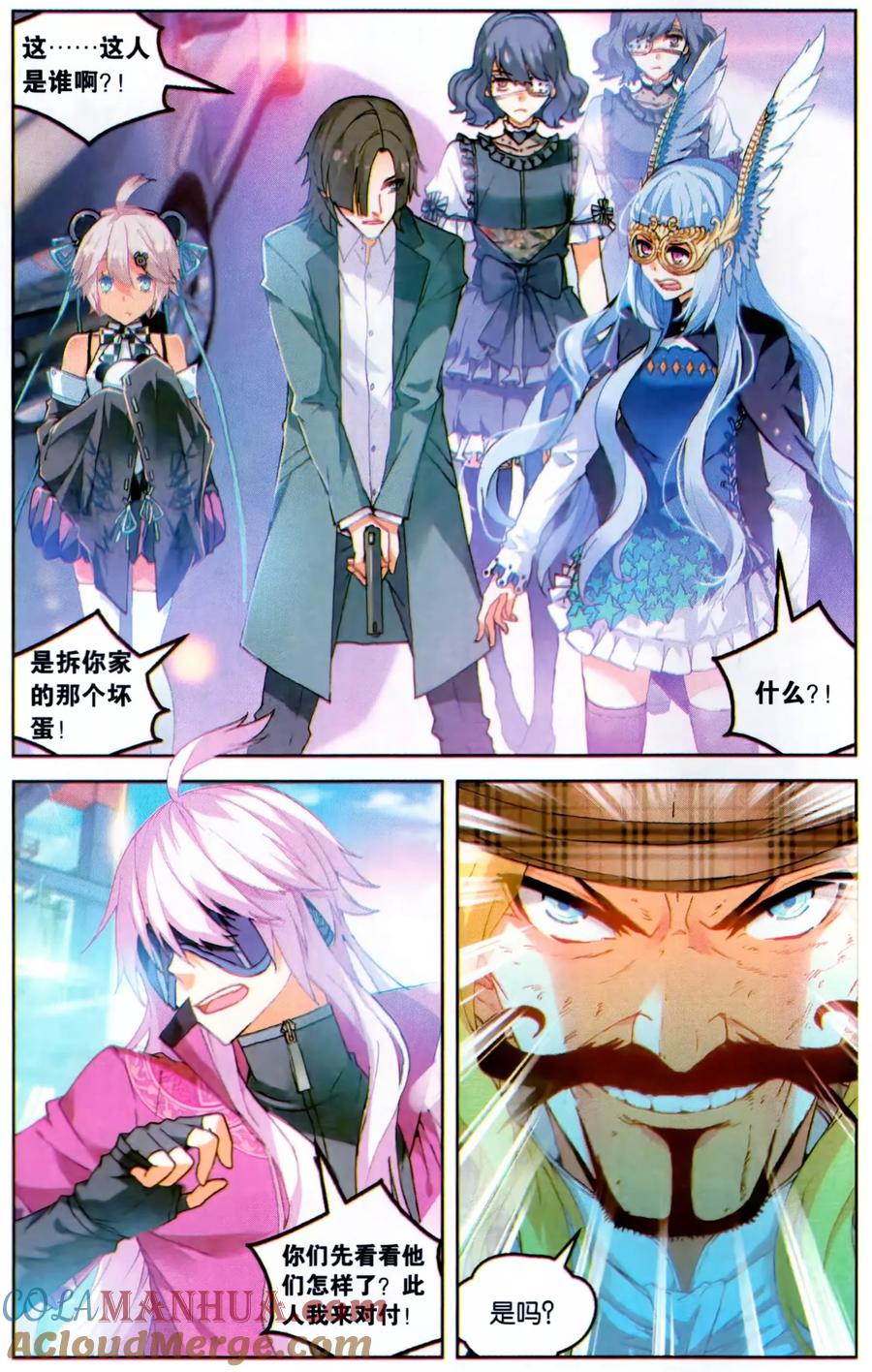 第2页