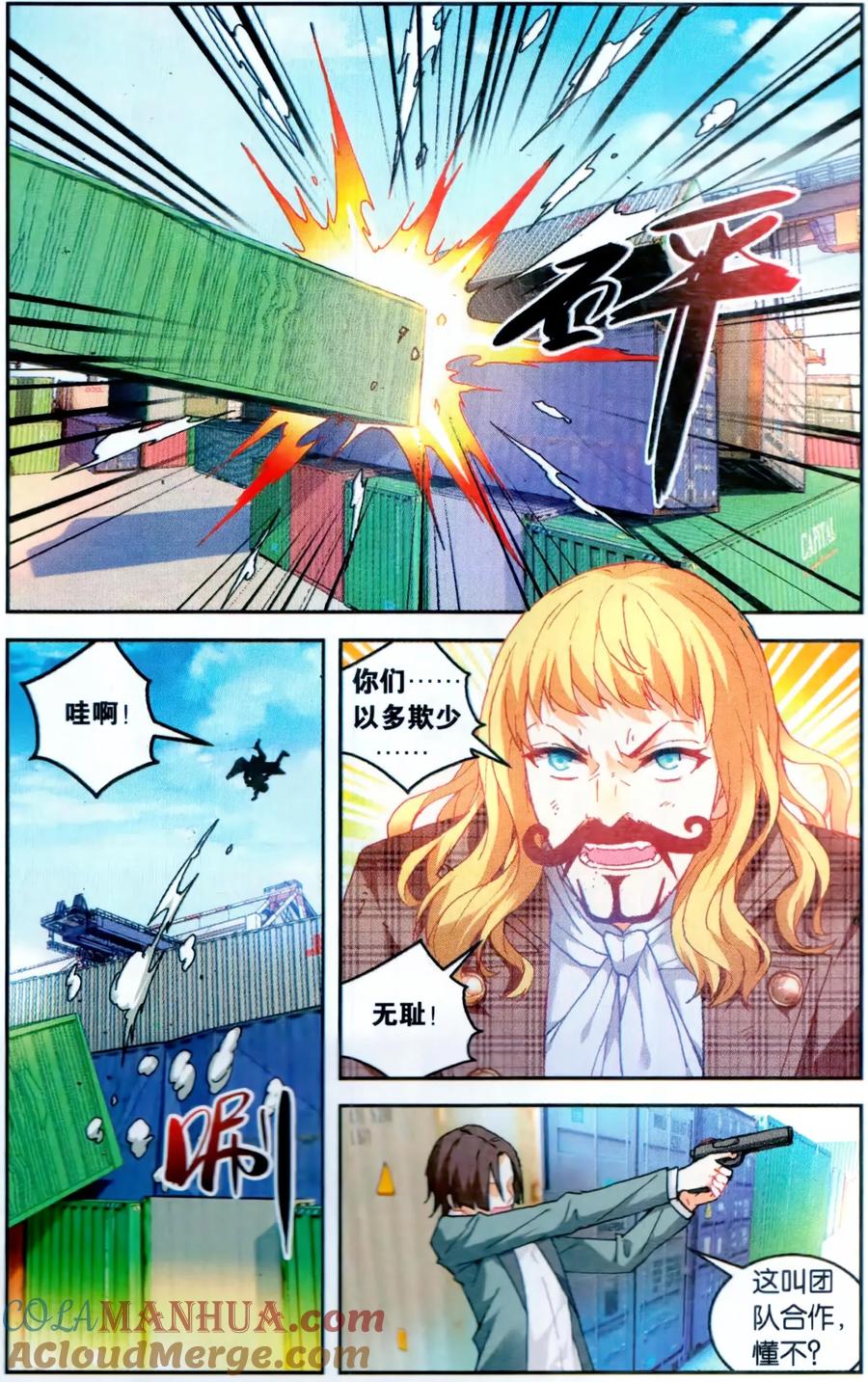 第5页