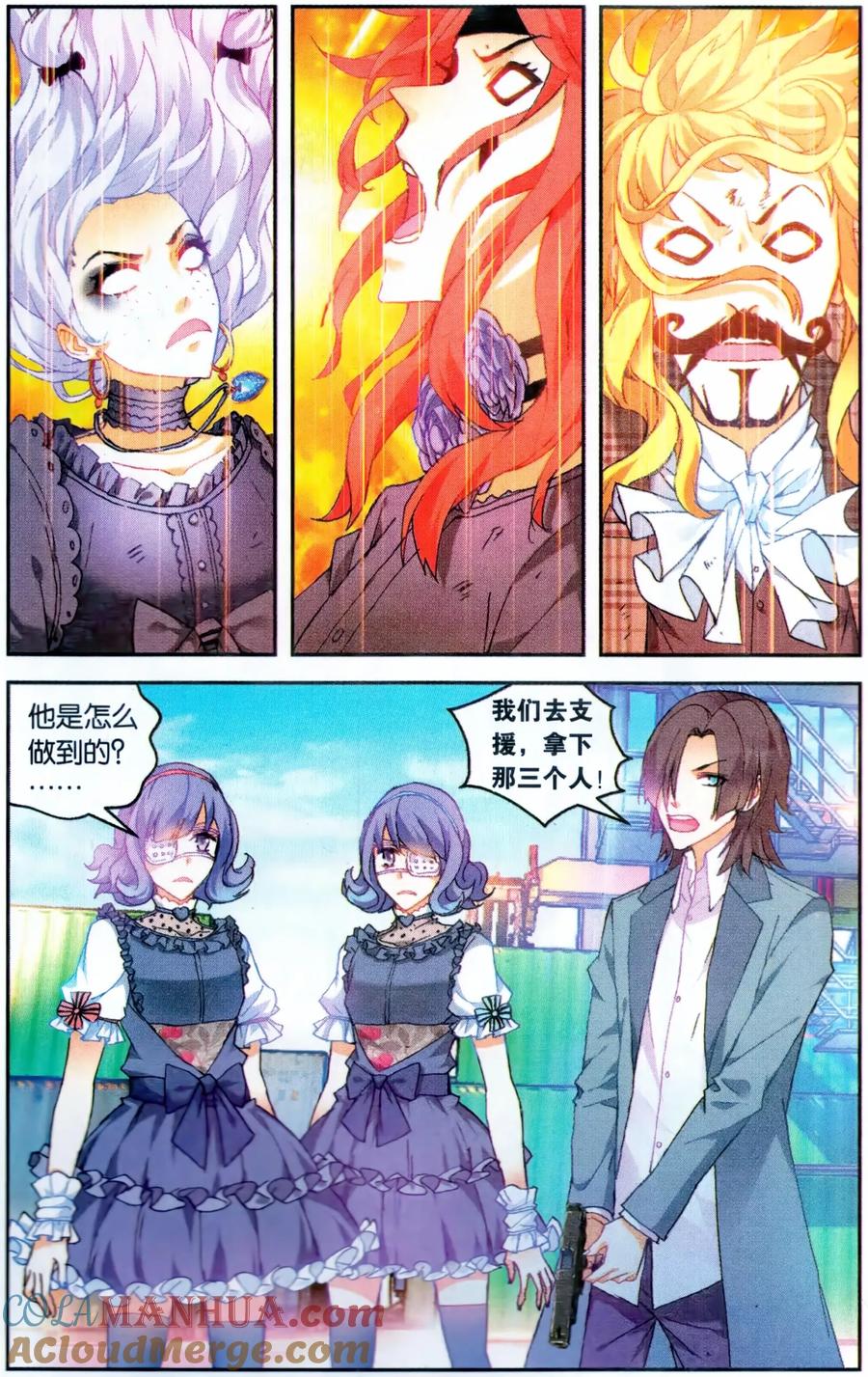 第7页