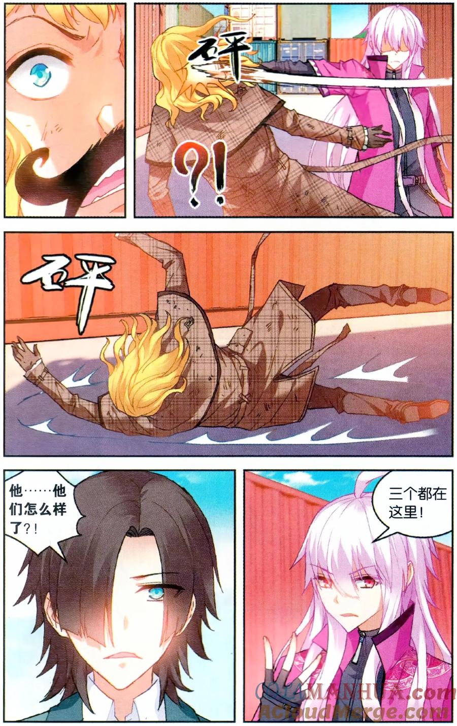 第3页