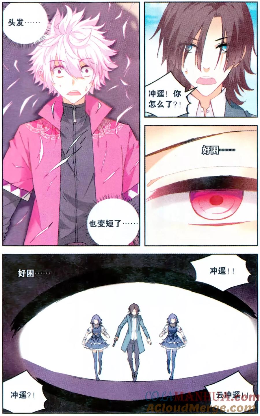第5页