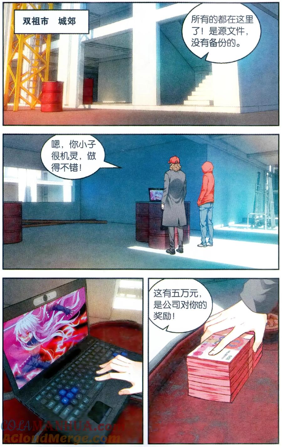 第7页