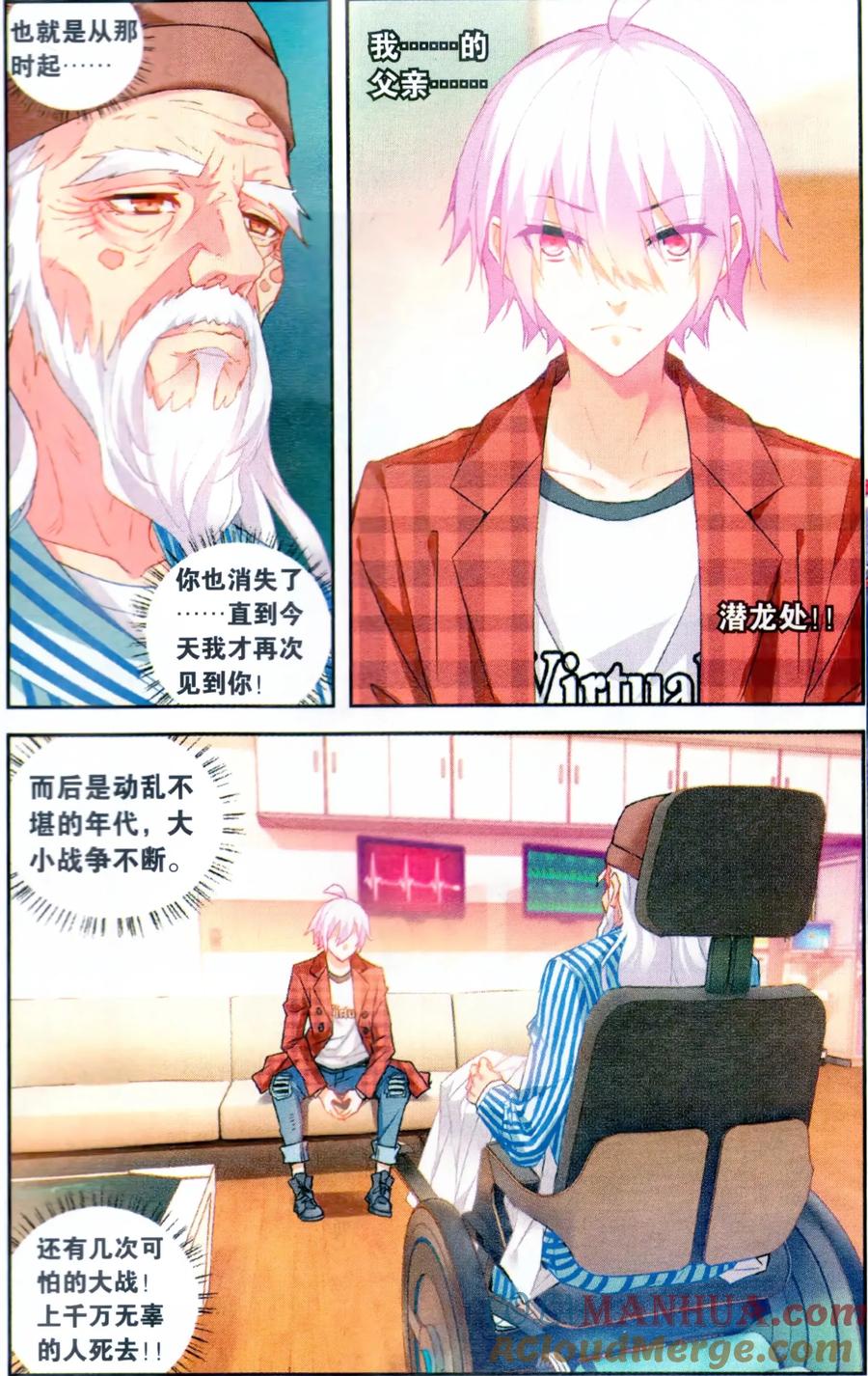 第6页