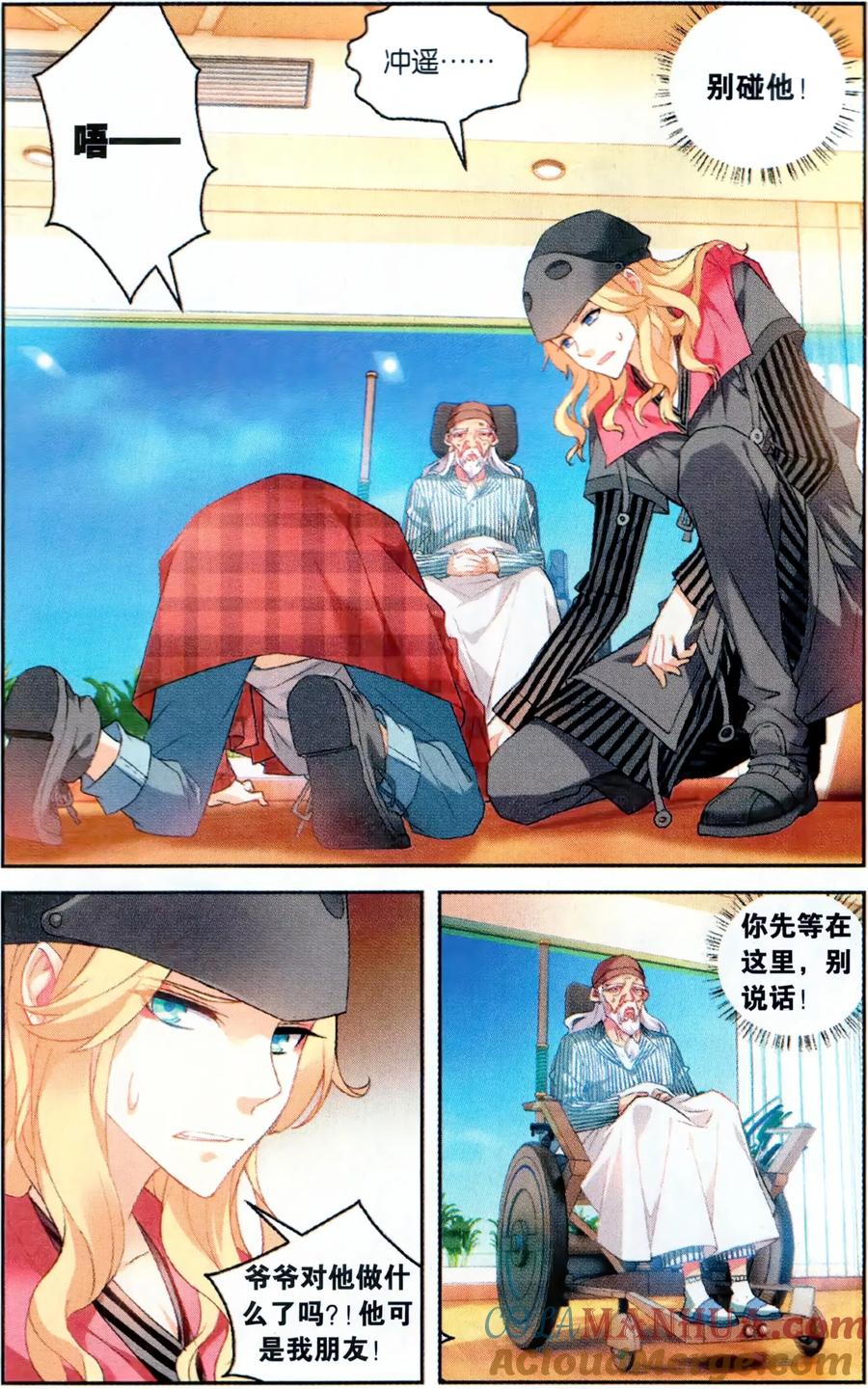 第3页