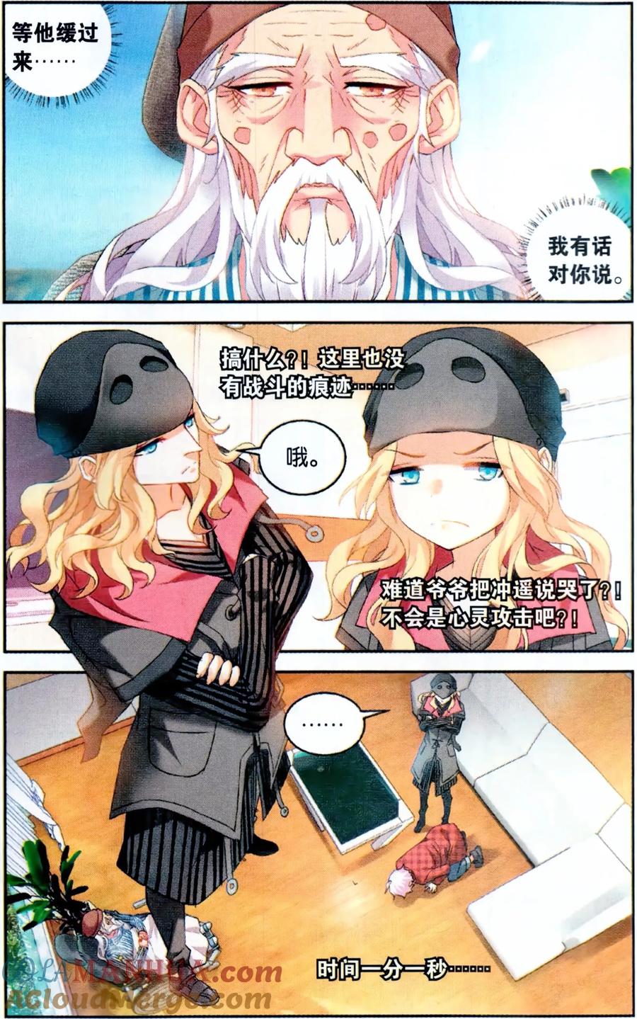 第4页