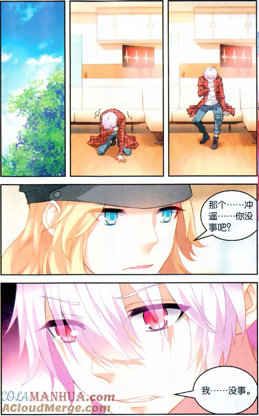 第5页