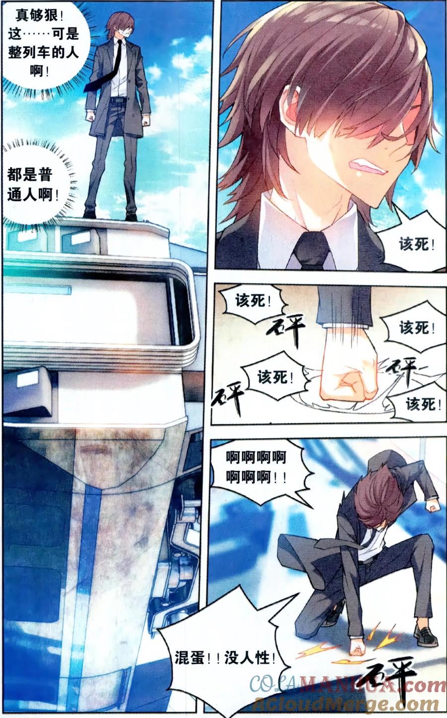第7页
