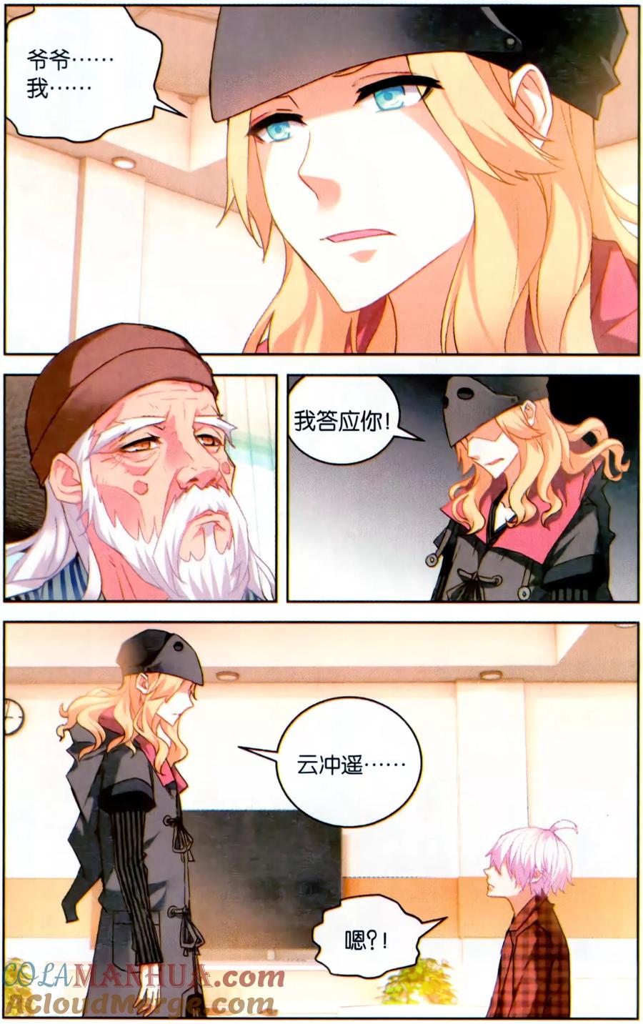 第3页