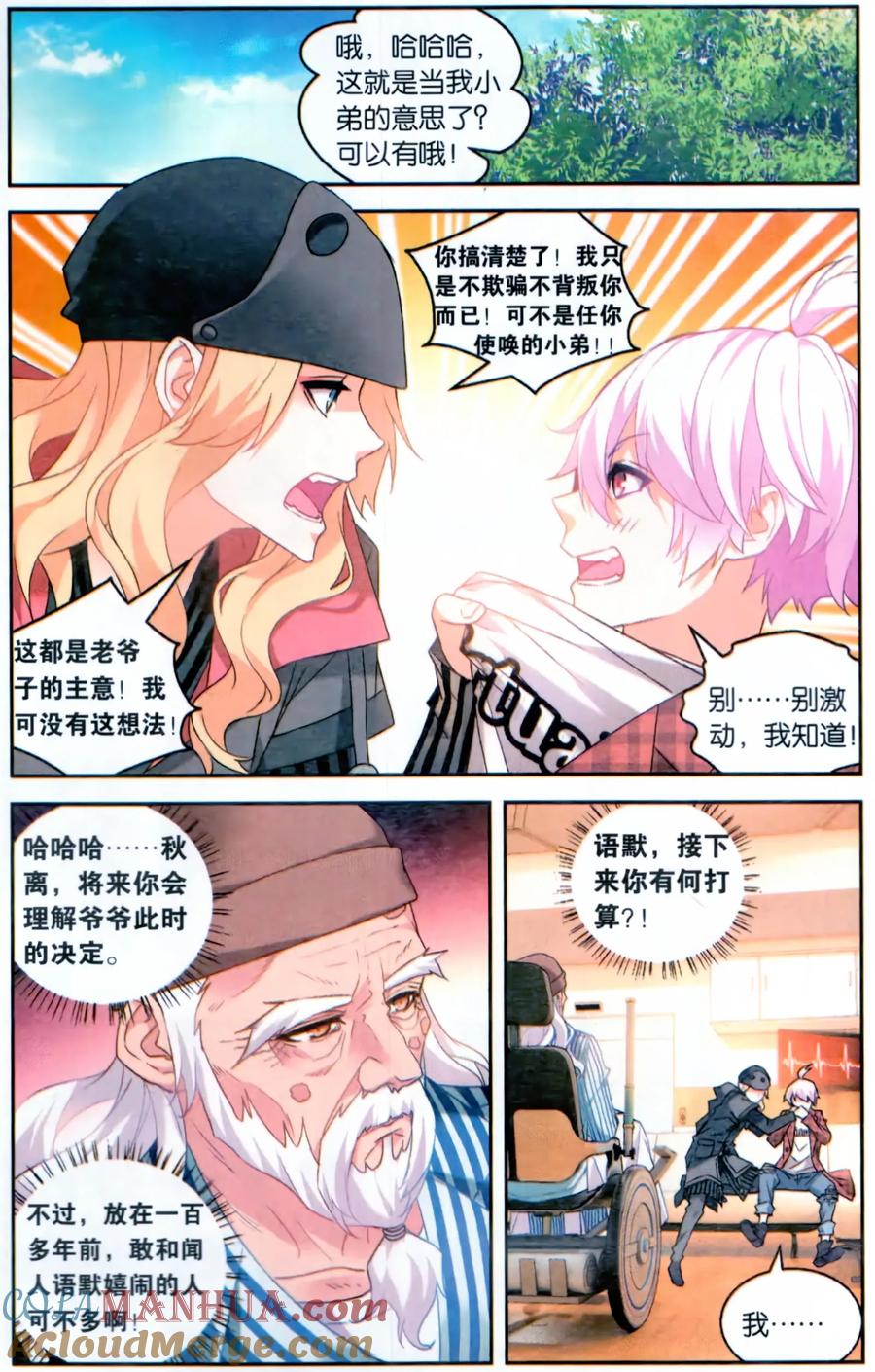 第5页