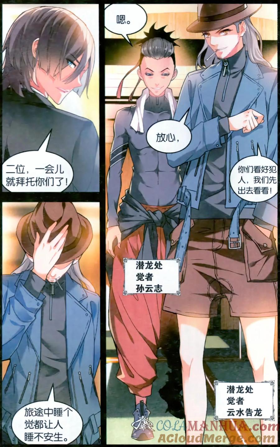 第3页