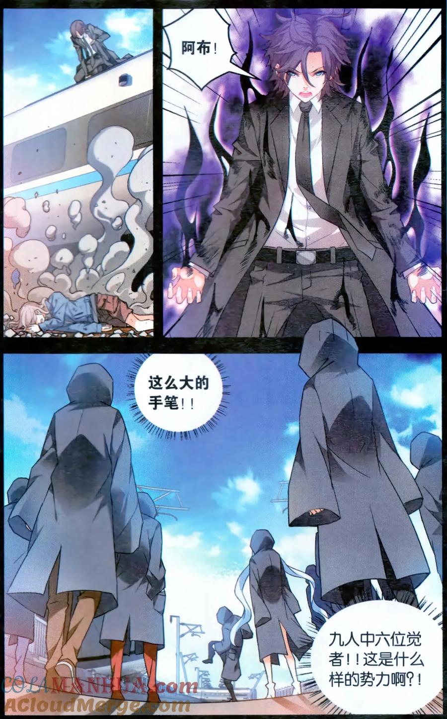 第6页