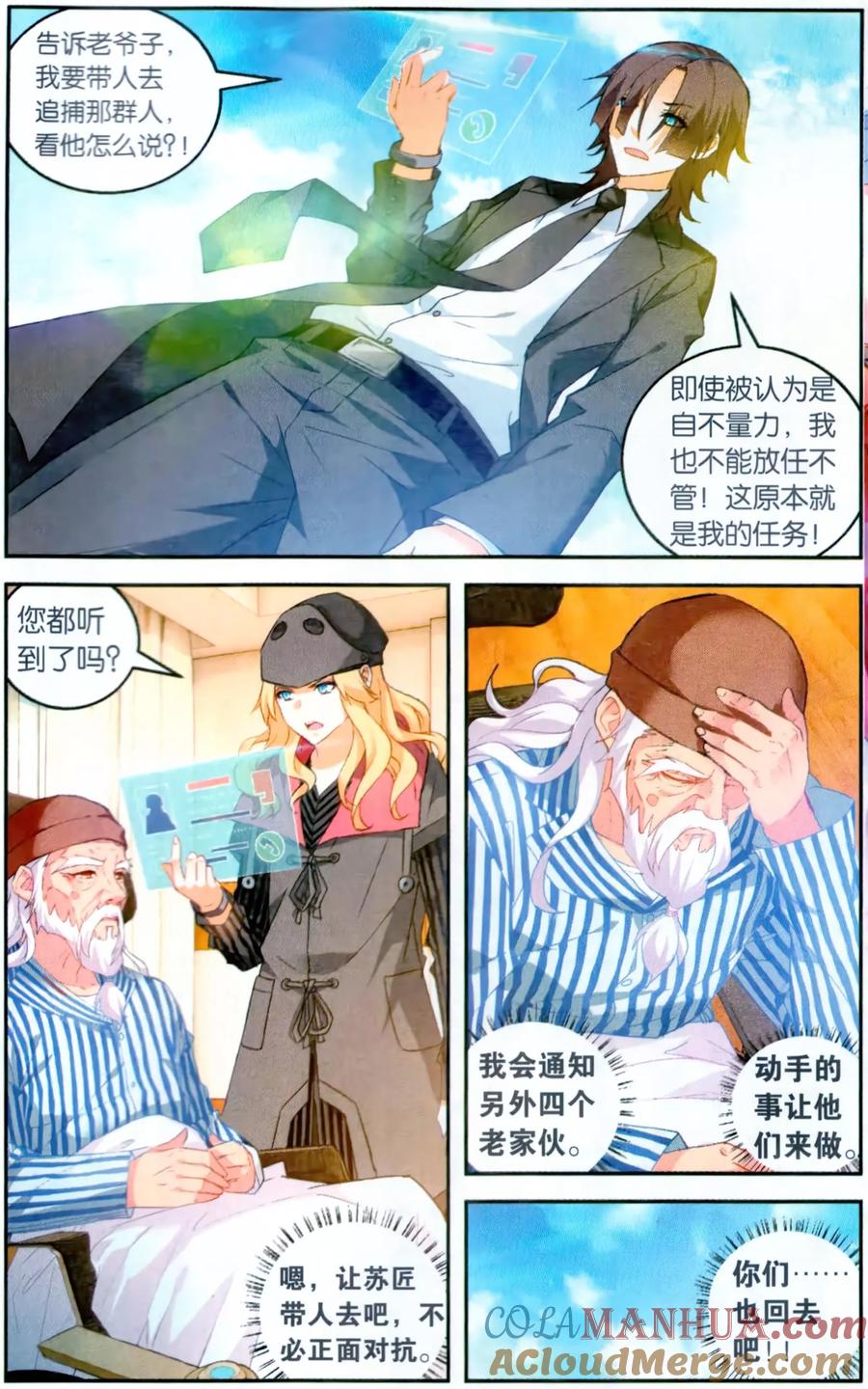 第6页