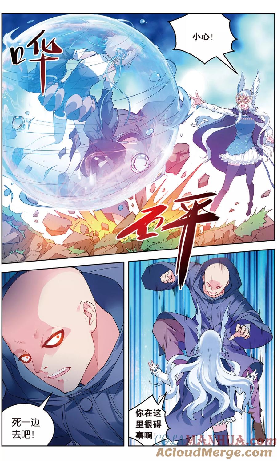 第6页