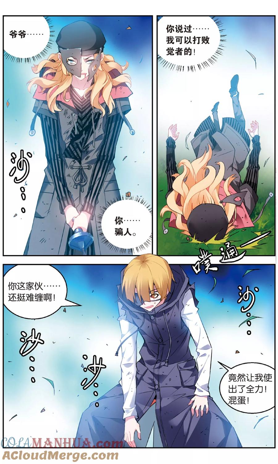 第5页