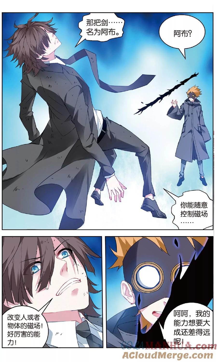 第6页