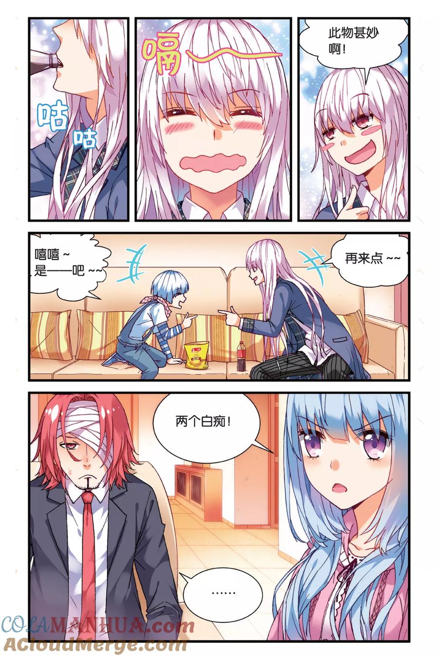 第6页