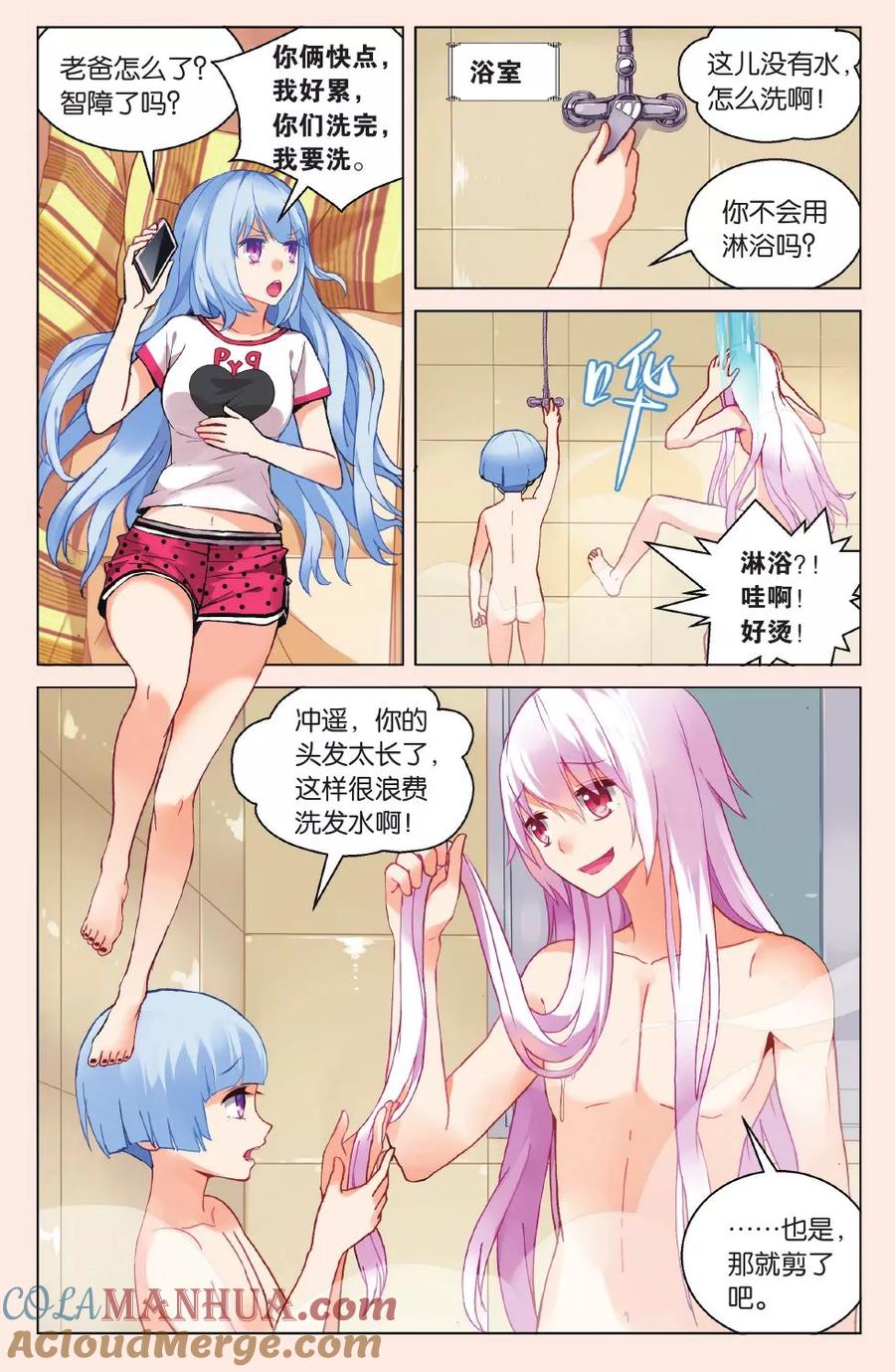 第7页