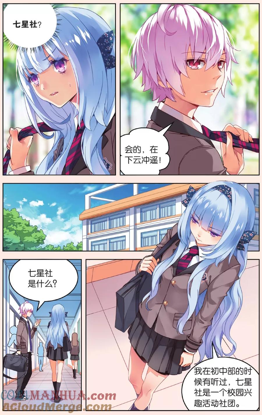 第7页