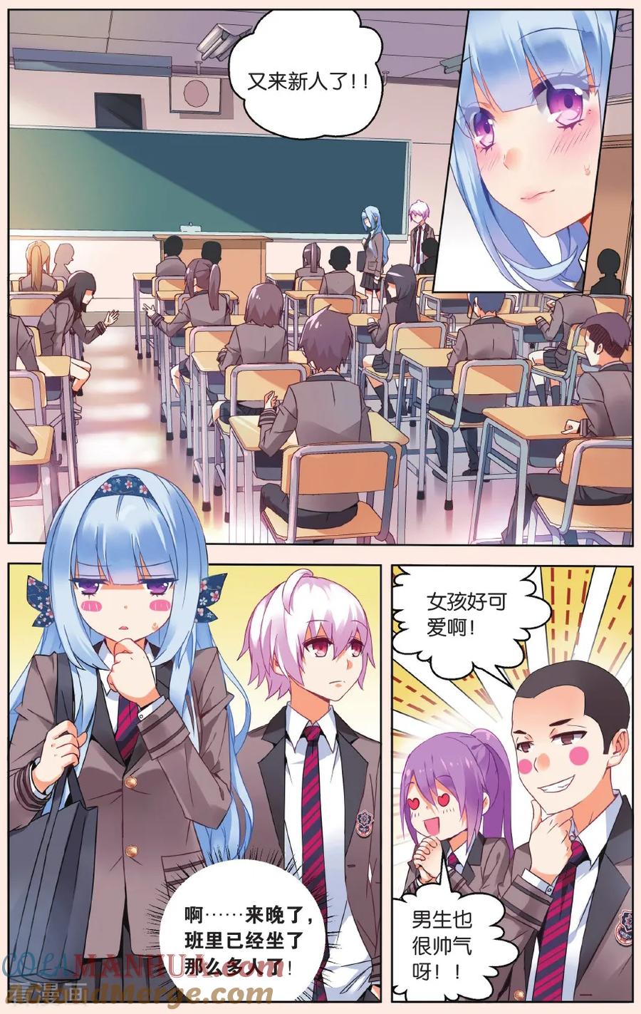 第3页