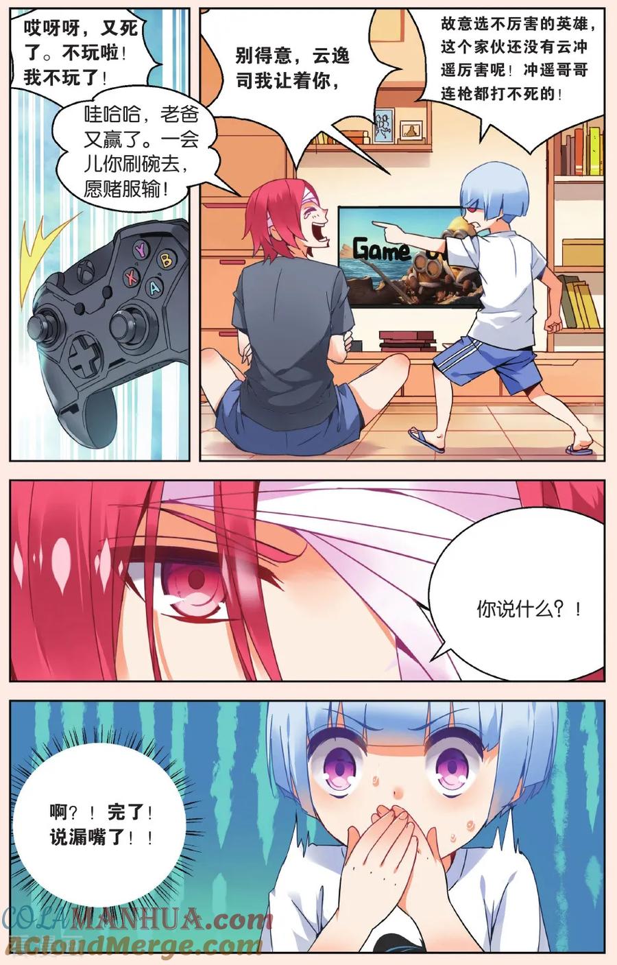 第7页