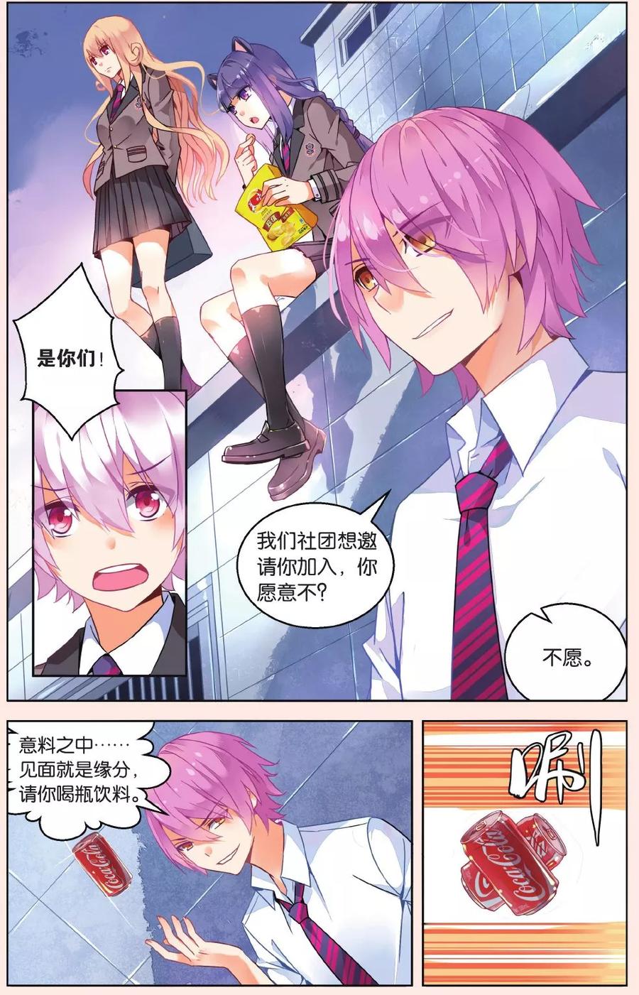 第8页