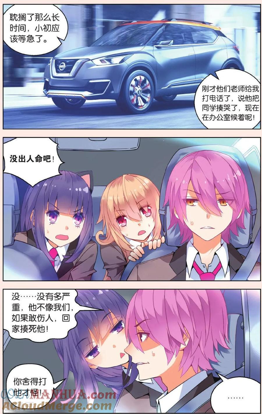 第5页