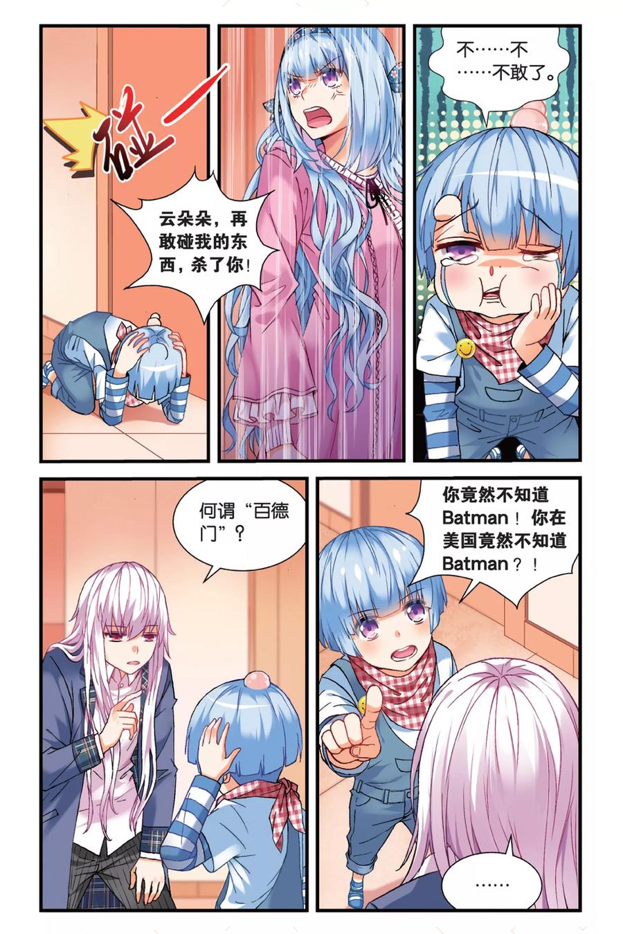第6页