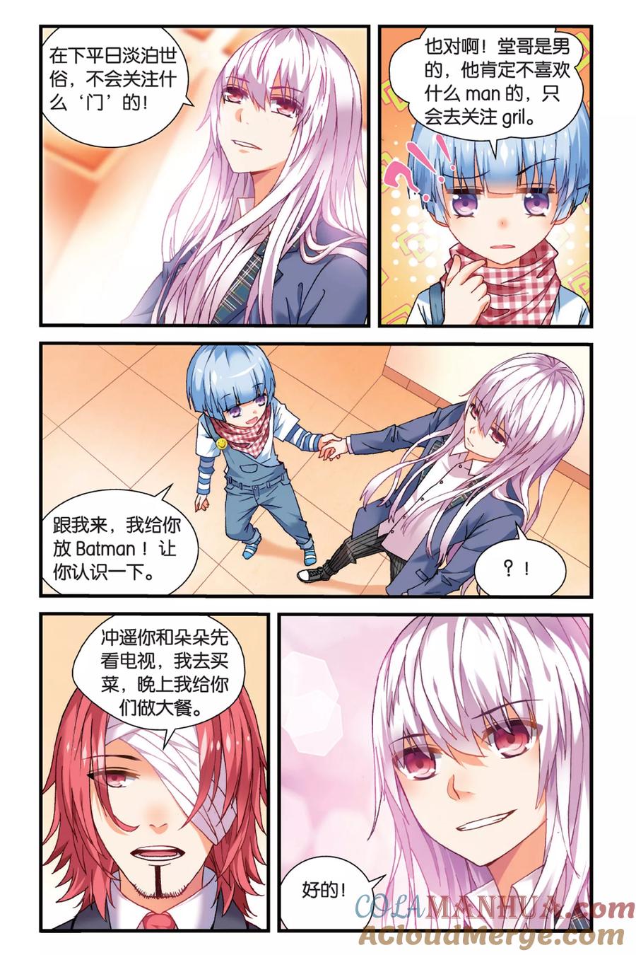 第7页