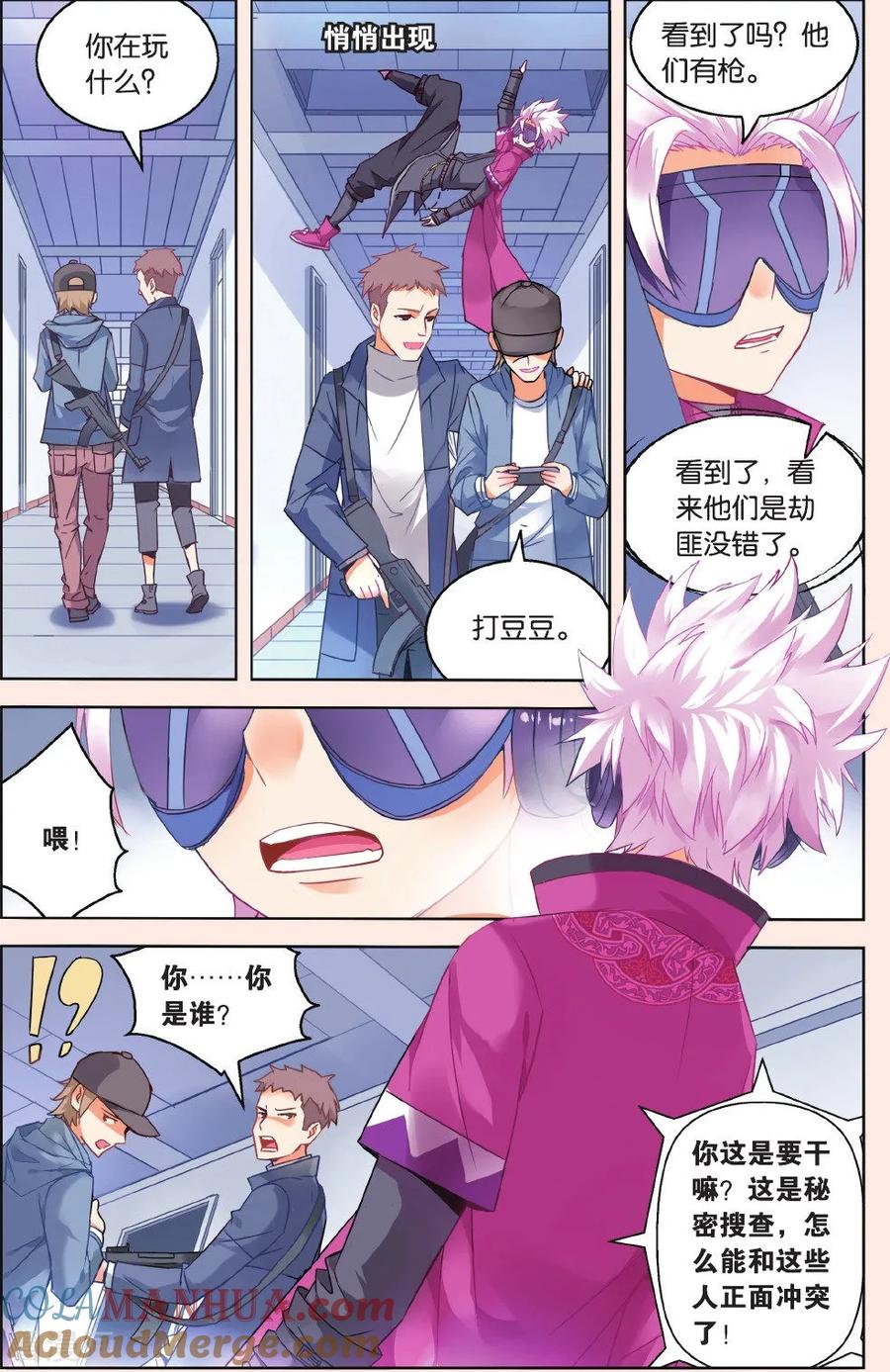 第4页
