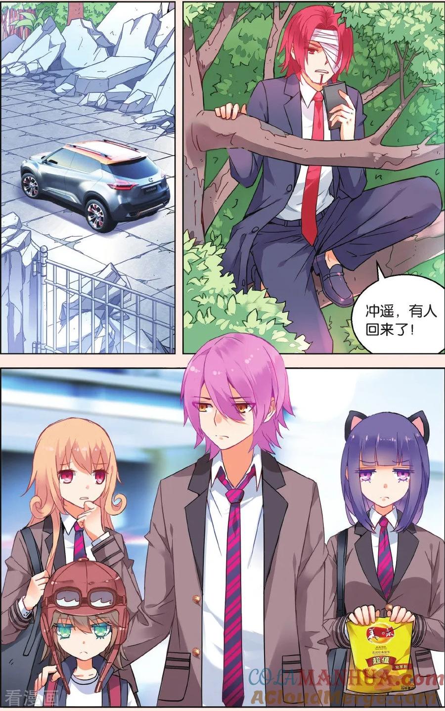 第6页
