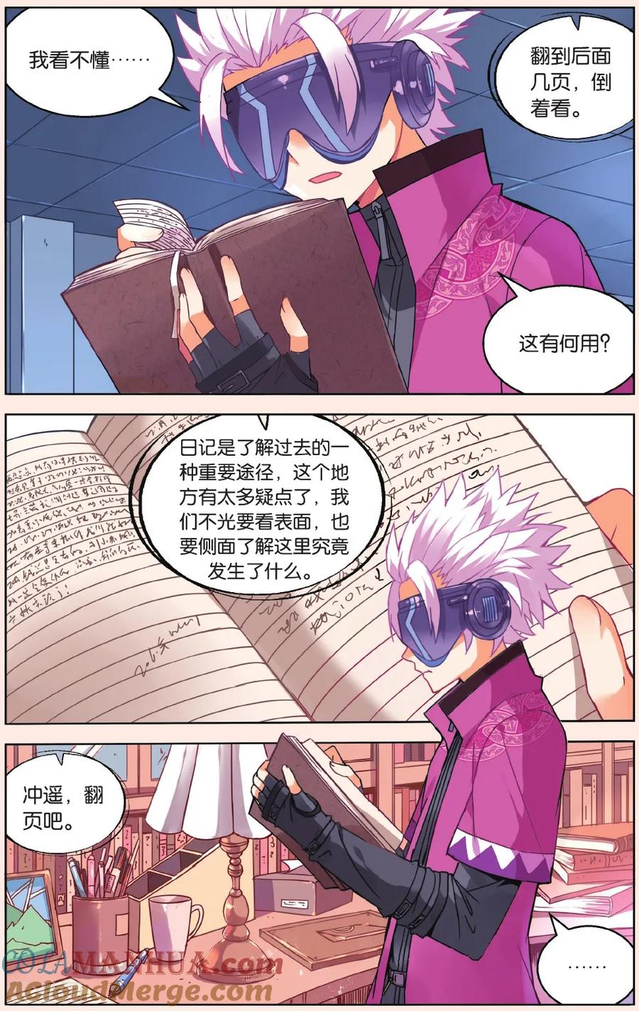 第2页