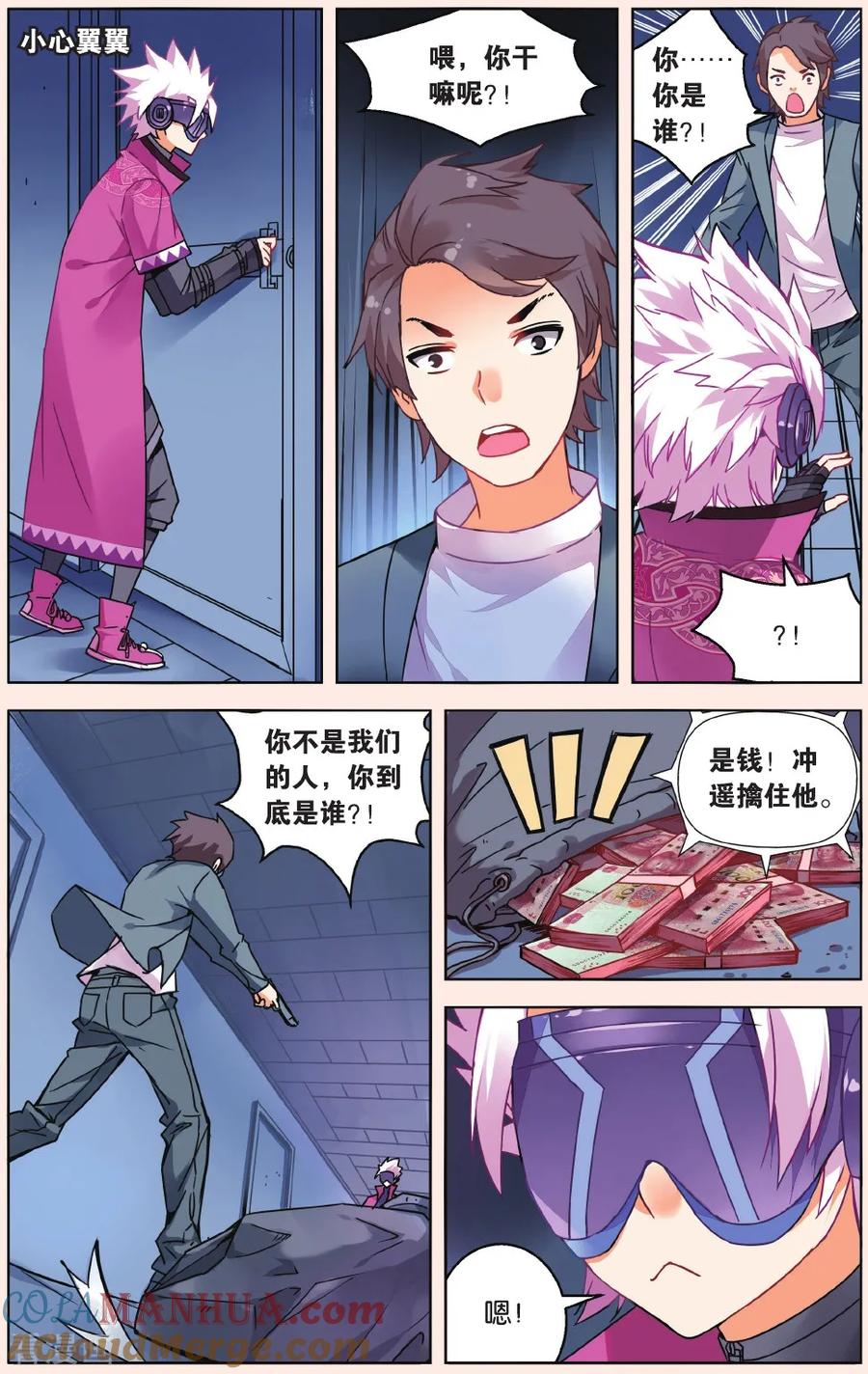 第6页