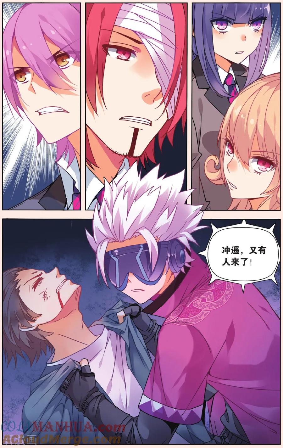 第8页