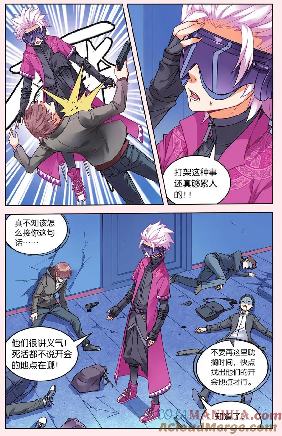 第5页