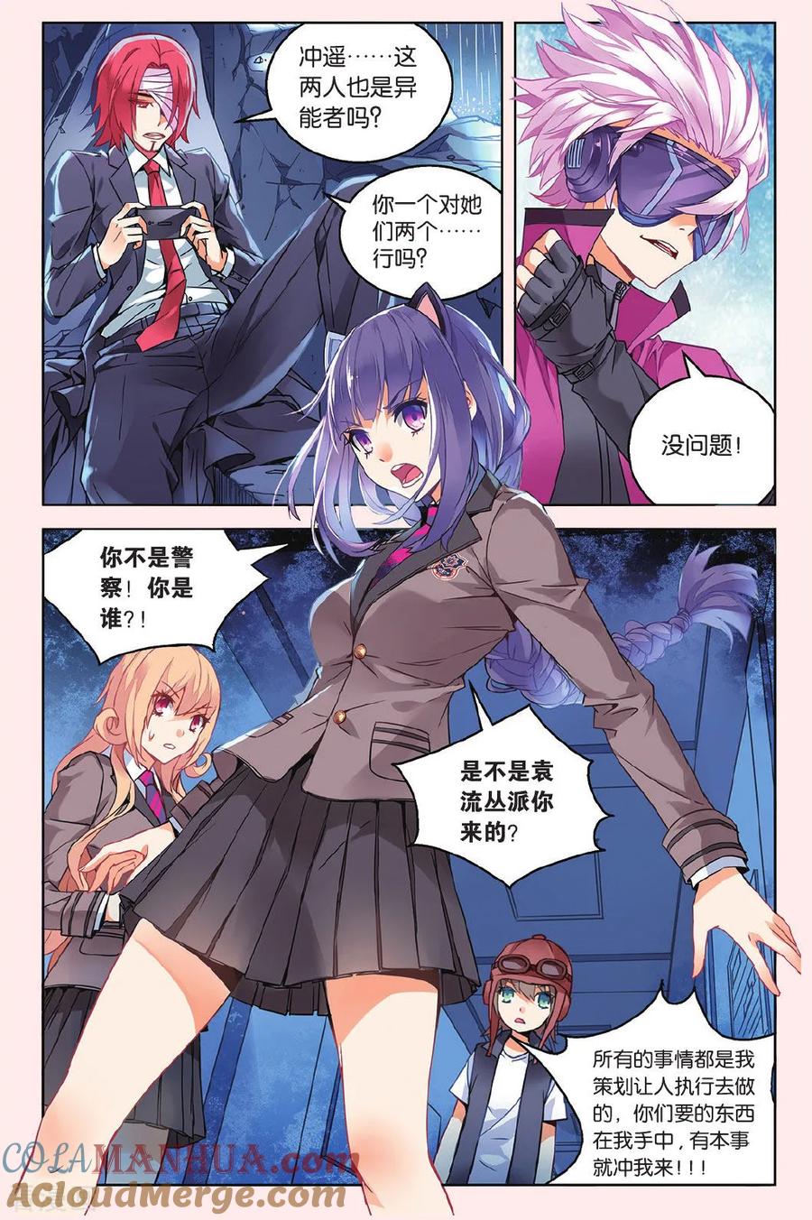 第3页